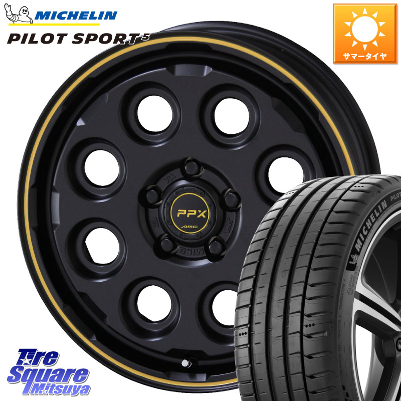 ミシュラン PILOT SPORT5 パイロットスポーツ5 87W 正規 205/50R16KYOHO PPX MIL:8 ホイール 16インチ ミルエイト 16X7.0J 38 5穴 114.3|タイヤスクエアミツヤ