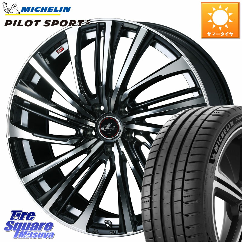 WEDS ウェッズ weds レオニス LEONIS FS (PBMC) 19インチ 19 X 8.0J +50 5穴 114.3 ミシュラン PILOT SPORT5 パイロットスポーツ5 (93Y) XL 正規 245/35R19 WRX S4(VBH)