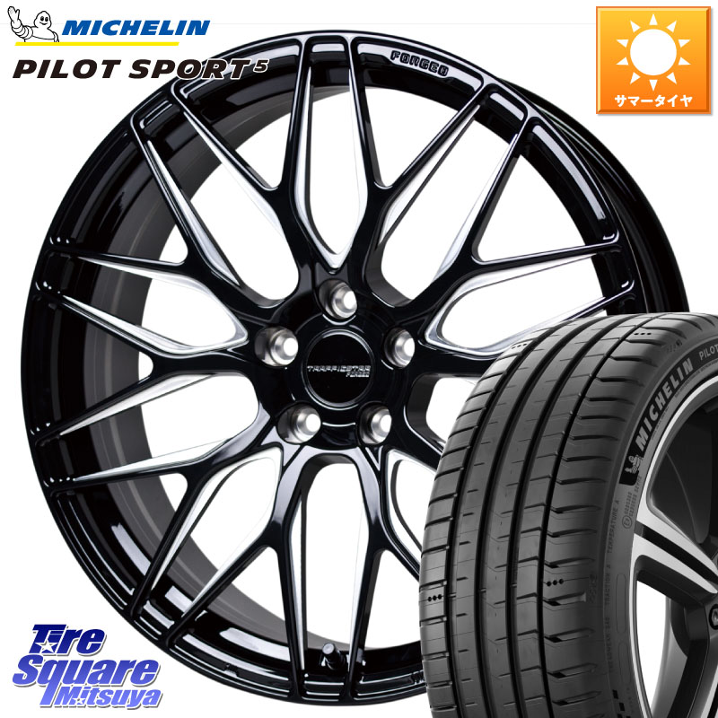 HotStuff TSF-01 BK/MP トラフィックスターフォージド 20インチ 20 X 8.5J +38 5穴 114.3 ミシュラン PILOT SPORT5 パイロットスポーツ5 (101Y) XL 正規 255/40R20