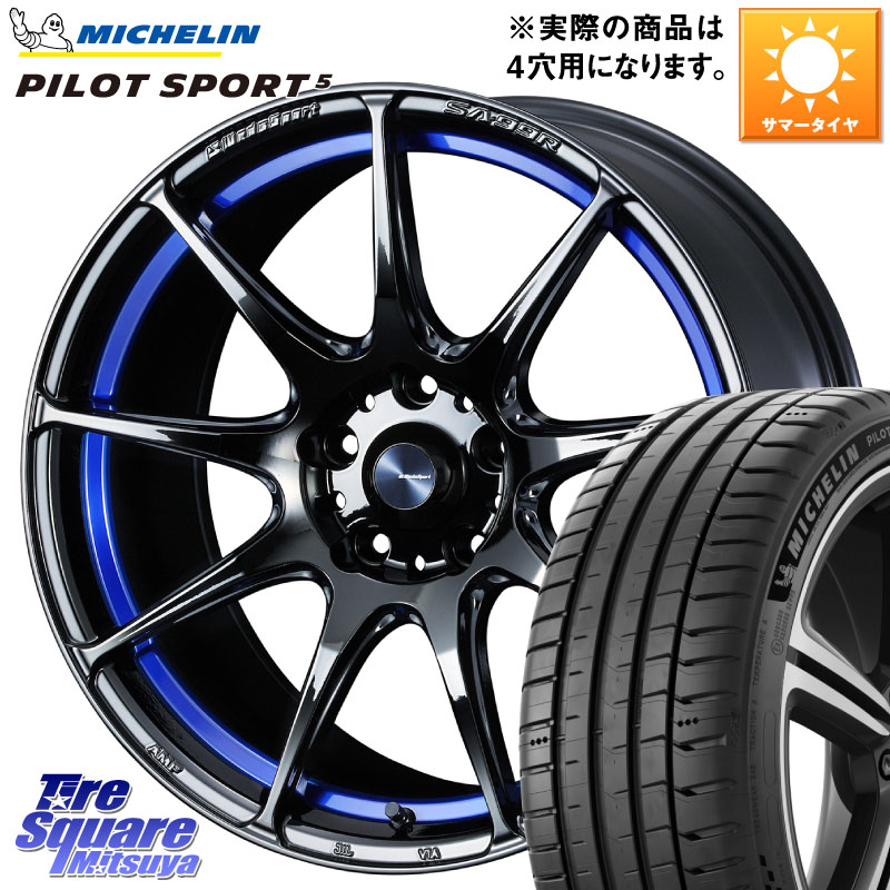 WEDS ウェッズ スポーツ SA99R 17インチ 17 X 6.5J(ND5RC Brembo) +42 4穴 100 ミシュラン PILOT SPORT5 パイロットスポーツ5 (88Y) XL 正規 205/45R17 ロードスター オプションブレンボキャリパー対応(チューナーサイズ)