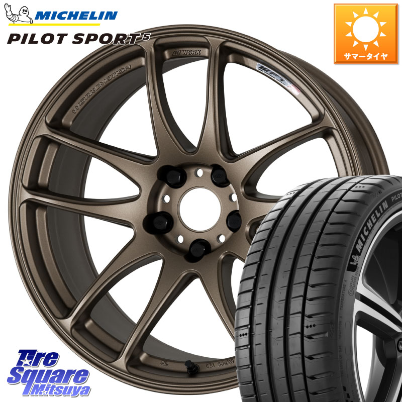 WORK ワーク EMOTION エモーション CR kiwami 極 18インチ 18 X 8.5J +47 5穴 100 ミシュラン PILOT SPORT5 パイロットスポーツ5 (89Y) XL 正規 215/40R18 210・A10系カローラ BRZ・86・GR86ローダウン車