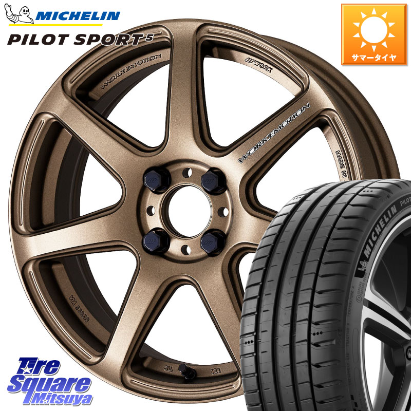 WORK ワーク EMOTION エモーション T7R 17インチ 17 X 7.0J +47 4穴 100 ミシュラン PILOT SPORT5 パイロットスポーツ5 (91Y) XL 正規 215/45R17 FITクロスター