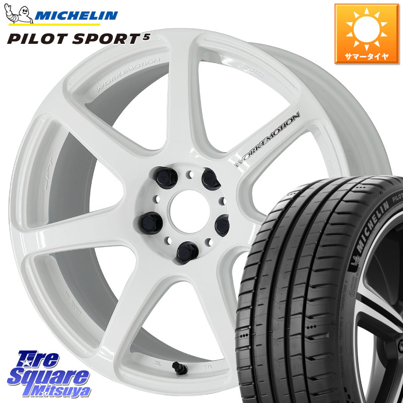ミシュラン PILOT SPORT5 パイロットスポーツ5 (94Y) XL 正規 255/35R18WORK ワーク EMOTION エモーション T7R 18インチ 18X8.5J(GR YARIS RZ) 45 5穴 114.3 GRヤリス ローダウン向けチューナーサイズ|タイヤスクエアミツヤ