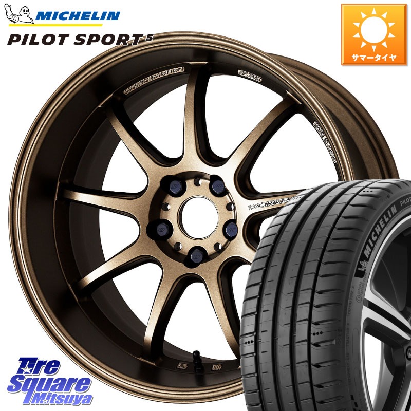 ミシュラン PILOT SPORT5 パイロットスポーツ5 (89Y) XL 正規 215/40R18WORK ワーク EMOTION エモーション D9R 18インチ 18X8.5J(86 Brembo) 47 5穴 100 BRZ/86/GR86ブレンボキャリパー対応ローダウン車向けサイズ BRZ ブレンボキャリパー GR 86 ブレンボキャリパー 86|タイヤスクエアミツヤ