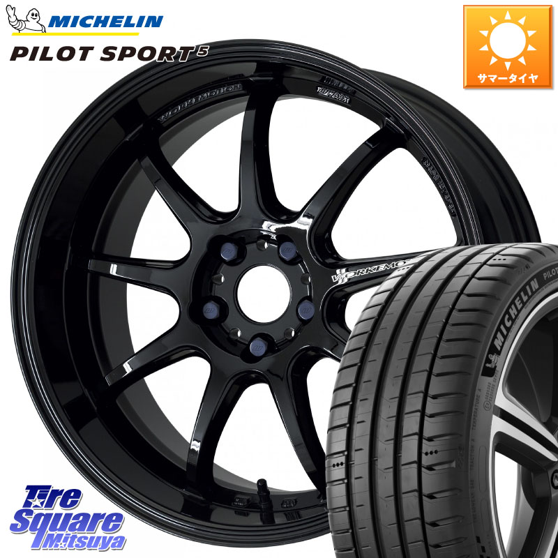 ミシュラン PILOT SPORT5 パイロットスポーツ5 (89Y) XL 正規 215/40R18WORK ワーク EMOTION エモーション D9R 18インチ 18X8.5J(86 Brembo) 47 5穴 100 BRZ/86/GR86ブレンボキャリパー対応ローダウン車向けサイズ BRZ ブレンボキャリパー GR 86 ブレンボキャリパー 86|タイヤスクエアミツヤ