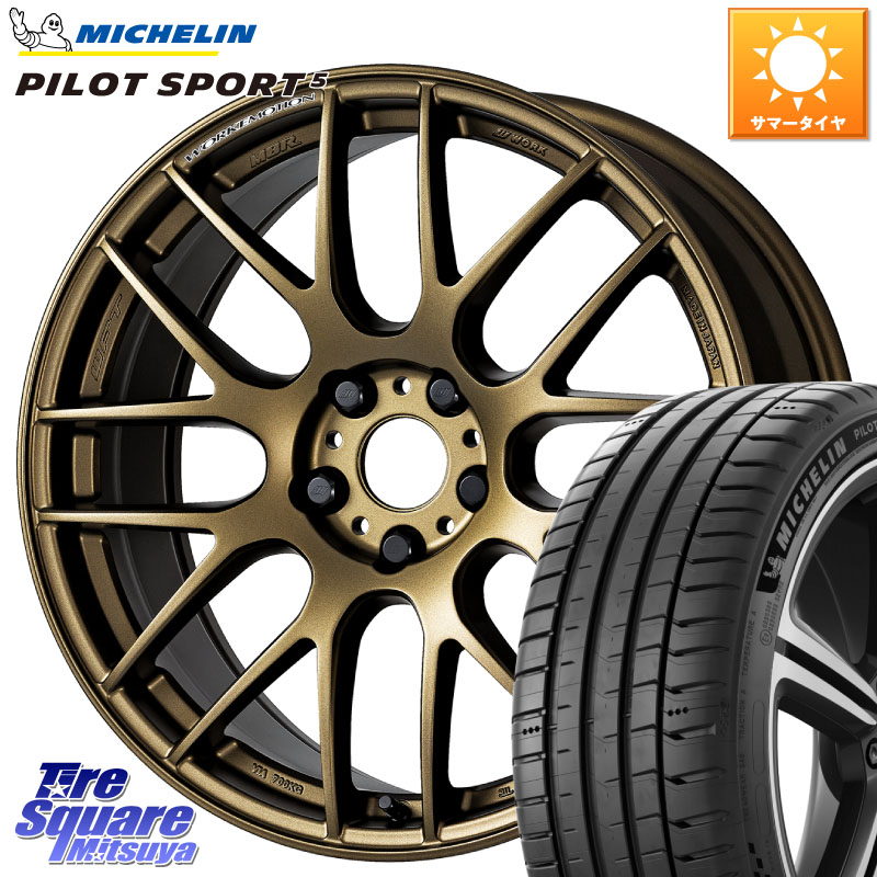 ミシュラン PILOT SPORT5 パイロットスポーツ5 (94Y) XL 正規 255/35R18WORK ワーク EMOTION エモーション M8R 18インチ 18X8.5J(GR YARIS RZ) 45 5穴 114.3 GRヤリス ローダウン向けチューナーサイズ|タイヤスクエアミツヤ