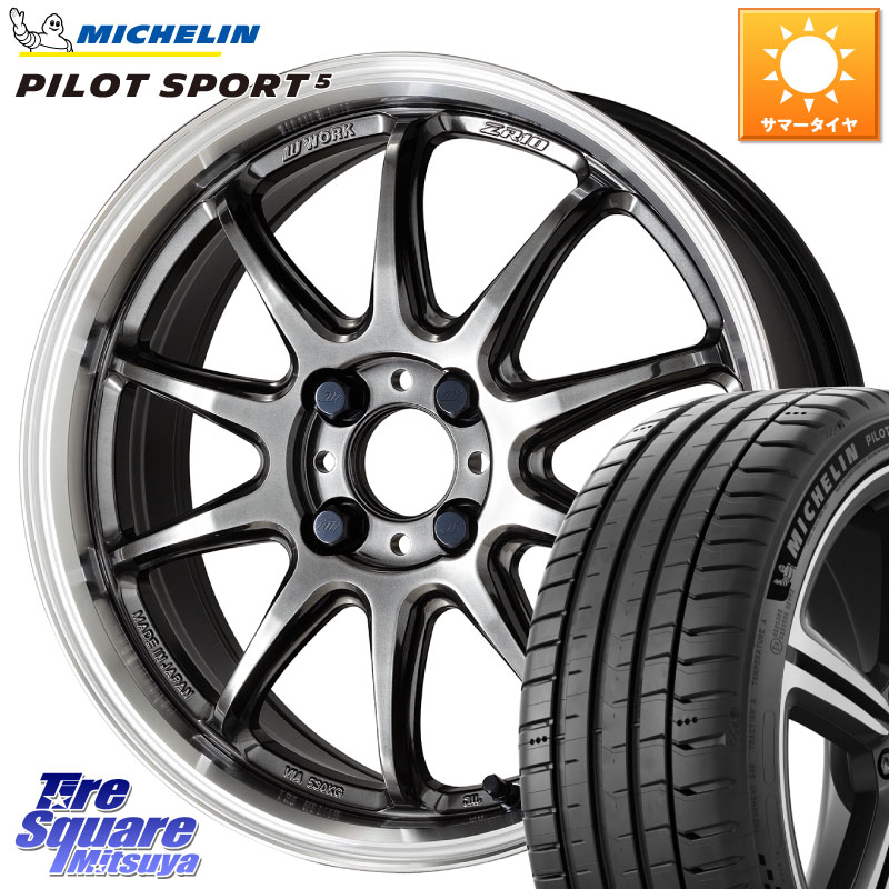 WORK ワーク EMOTION エモーション ZR10 17インチ 17 X 7.0J +53 4穴 100 ミシュラン PILOT SPORT5 パイロットスポーツ5 (84Y) XL 正規 205/40R17