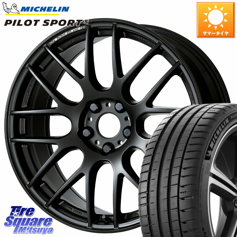 ミシュラン PILOT SPORT5 パイロットスポーツ5 (94Y) XL 正規 255/35R18WORK ワーク EMOTION エモーション M8R MBL 18インチ 18X8.5J(GR YARIS RZ) 45 5穴 114.3 GRヤリス ローダウン向けチューナーサイズ|タイヤスクエアミツヤ