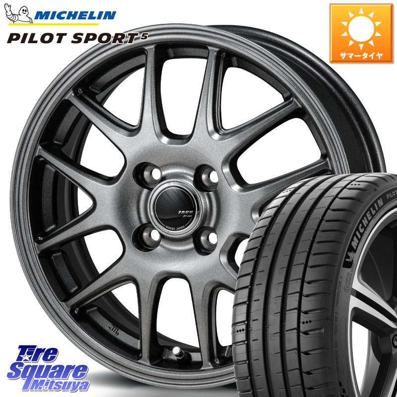 ミシュラン PILOT SPORT5 パイロットスポーツ5 87W XL 正規 205/45R16Japan三陽 ZACK JP-205 ホイール 16X6.0J 42 4穴 100｜タイヤスクエアミツヤ