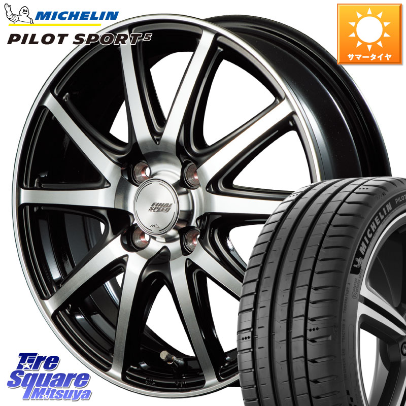 MANARAY MID FINAL SPEED GR ガンマ ホイール 16 X 6.0J +43 4穴 100 ミシュラン PILOT SPORT5 パイロットスポーツ5 87W XL 正規 205/45R16