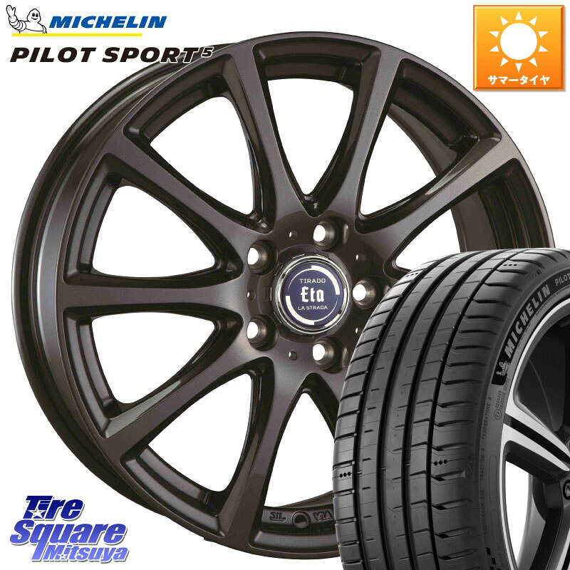 阿部商会 イータ 平座仕様 ティラード(トヨタ車専用) 17 X 7.0J +38 5穴 114.3 ミシュラン PILOT SPORT5 パイロットスポーツ5 (91Y) XL 正規 215/45R17 91,355円