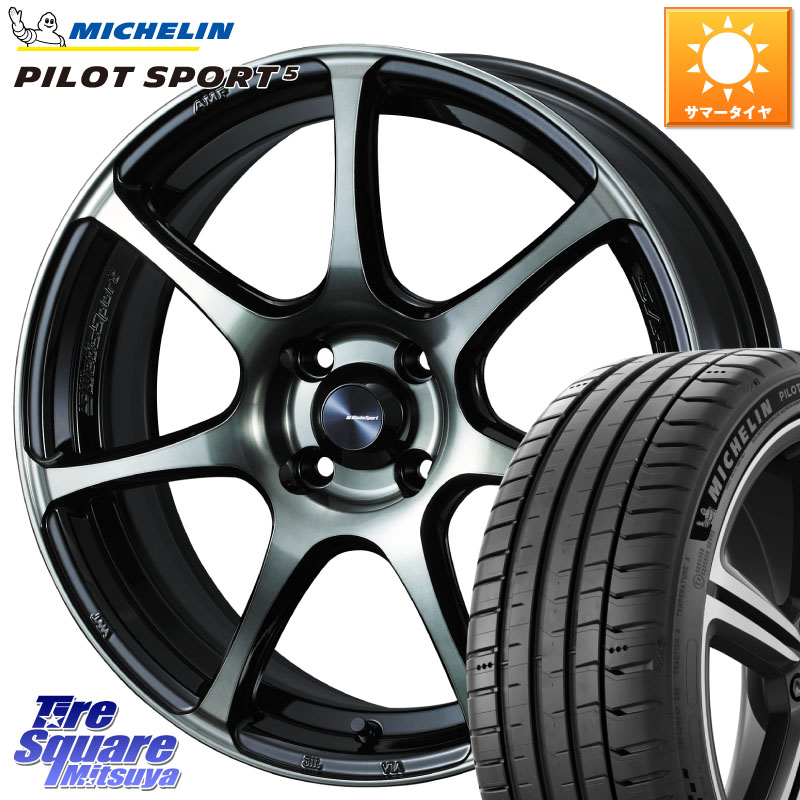 WEDS 73977 ウェッズ スポーツ SA75R SA-75R 17インチ 17 X 6.5J +50 4穴 100 ミシュラン PILOT SPORT5 パイロットスポーツ5 (87Y) XL 正規 215/40R17