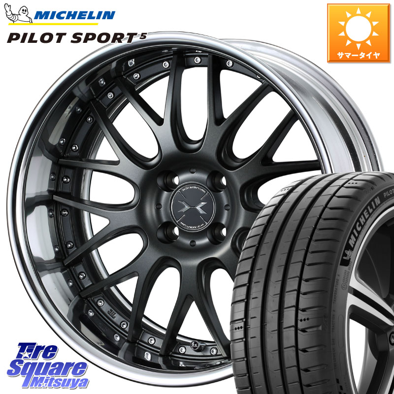 WEDS MAVERICK 709M HiDisk 17インチ 2ピース 17 X 7.5J +38 4穴 100 ミシュラン PILOT SPORT5 パイロットスポーツ5 (88Y) XL 正規 205/45R17 MAZDA2 ロードスター(ローダウン等)