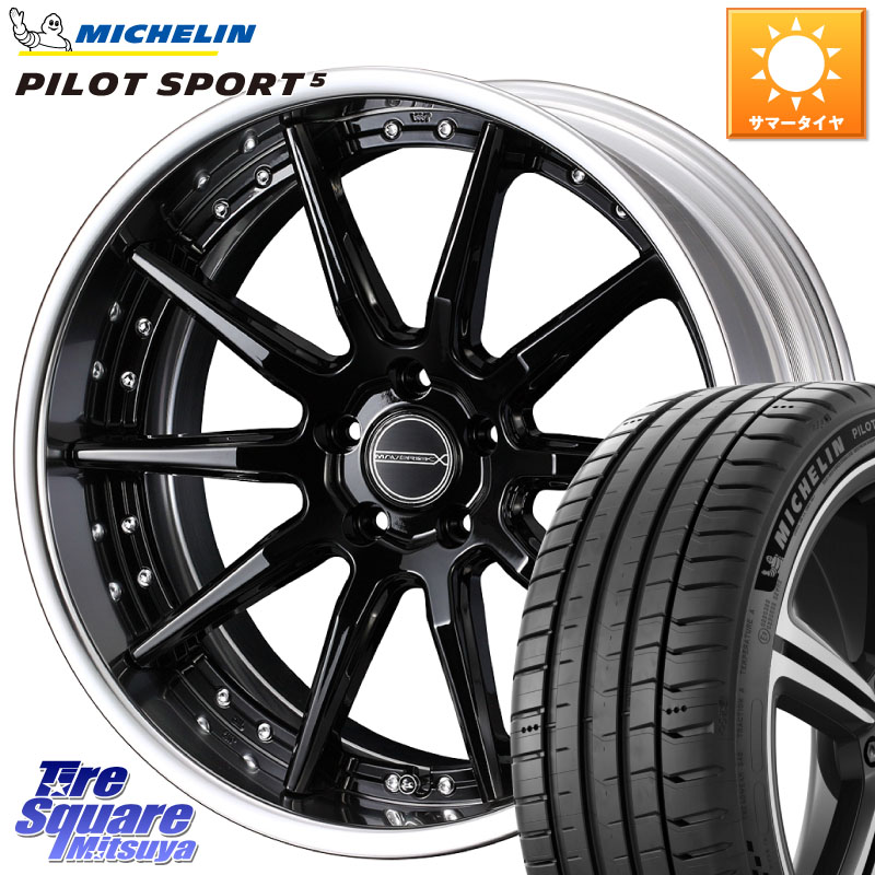 ミシュラン PILOT SPORT5 パイロットスポーツ5 (102Y) XL 正規 245/45R19WEDS MAVERICK 1410S S-LoDisk 19インチ 2ピース 19X7.5J 43 5穴 114.3 T32エクストレイル SL系フォレスター アウトランダー CR-V|タイヤスクエアミツヤ
