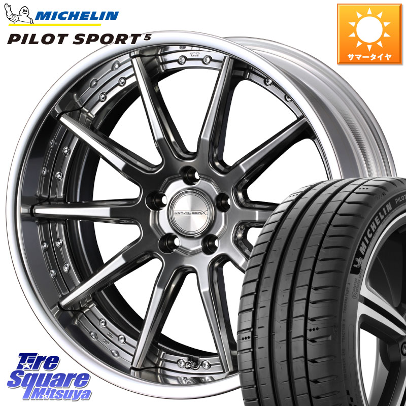 WEDS MAVERICK 1410S S-LoDisk 19インチ 2ピース 19 X 7.5J +43 5穴 114.3 ミシュラン PILOT SPORT5 パイロットスポーツ5 (96Y) XL 正規 225/45R19 CX-30 MX-30 MAZDA6