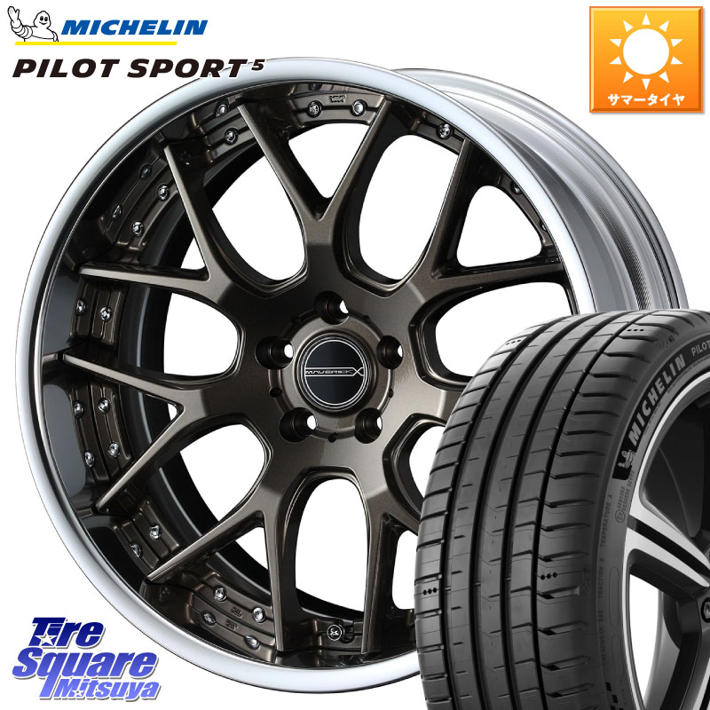 ミシュラン PILOT SPORT5 パイロットスポーツ5 (102Y) XL 正規 245/45R19WEDS MAVERICK 1307M S-LoDisk 19インチ 2ピース 19X7.5J 43 5穴 114.3 T32エクストレイル SL系フォレスター アウトランダー CR-V|タイヤスクエアミツヤ