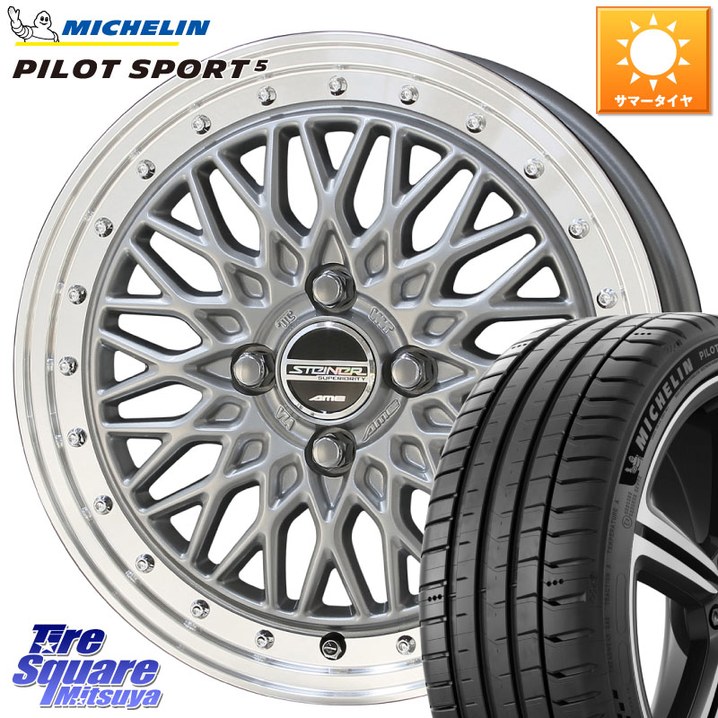KYOHO シュタイナー FTX SIL 17インチ 17 X 6.5J +45 4穴 100 ミシュラン PILOT SPORT5 パイロットスポーツ5 (87Y) XL 正規 215/40R17