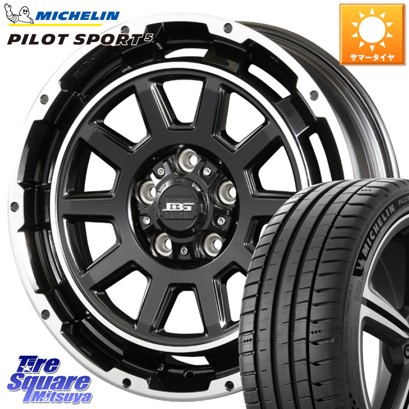 KOSEI ボトムガルシア ディグレ ホイール 17 X 7.0J +40 5穴 114.3 ミシュラン PILOT SPORT5 パイロットスポーツ5 (101Y) XL 正規 225/55R17 10系アルファード