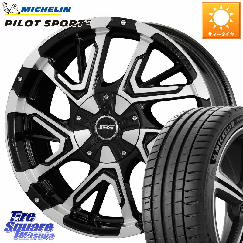 ミシュラン PILOT SPORT5 パイロットスポーツ5 (95Y) XL 正規 215/50R17KOSEI ボトムガルシア ゲラルディ ホイール 17X7.0J 42 5穴 114.3 ZE1リーフ プリウスアルファ SAI ジェイド シビック インサイト|タイヤスクエアミツヤ
