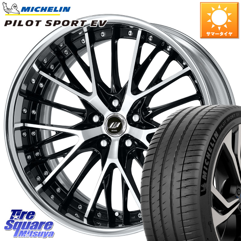 WORK SCHWERT SG2 ADisk 20インチ 2ピース 20 X 8.5J +40 5穴 114.3 ミシュラン PILOT SPORT EV パイロットスポーツEV Acoustic 105W XL GOE 正規 255/45R20 T33エクストレイル
