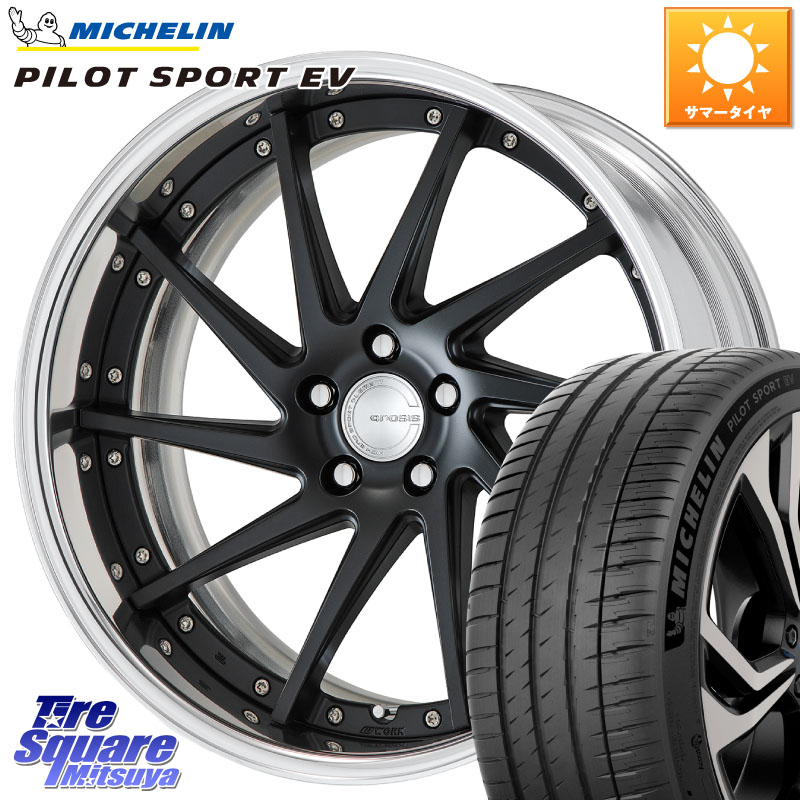 ミシュラン PILOT SPORT EV パイロットスポーツEV Acoustic 100Y XL AO 正規 245/40R21WORK GNOSIS CVS O Disk 21インチ 2ピース 21X8.5J 45 5穴 114.3 50系RAV4 80系ハリアー CX-5 CX-8 BT5レガシィアウトバック RAV4 50系 ハリアー|タイヤスクエアミツヤ
