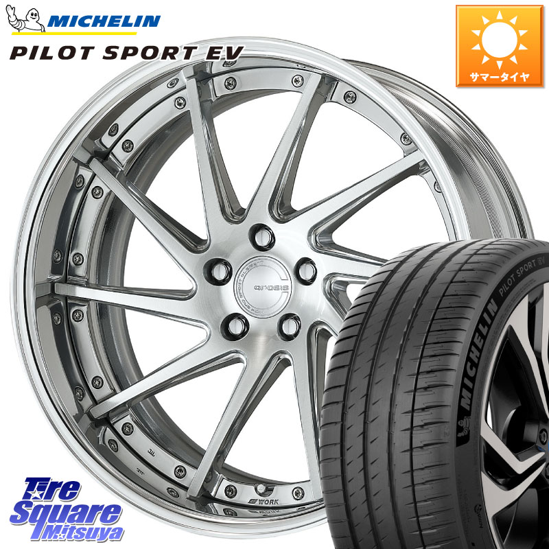 WORK GNOSIS CVS O Disk 20インチ 2ピース 20 X 8.5J +45 5穴 114.3 ミシュラン PILOT SPORT EV パイロットスポーツEV Acoustic 105W XL GOE 正規 255/45R20 FE0系アリアARIYA T33エクストレイル