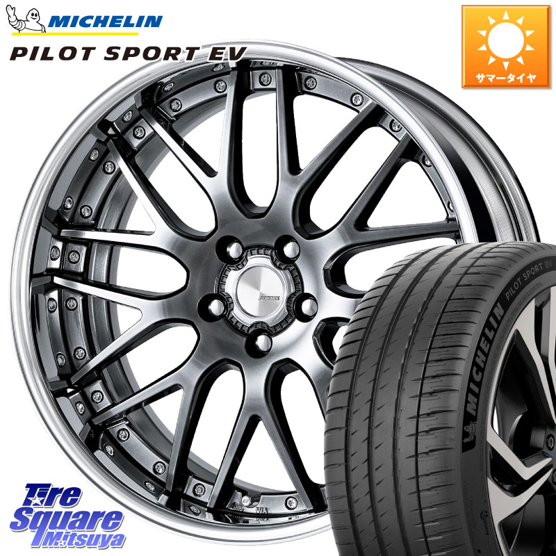 WORK Lanvec LM1 GTK O Disk 20インチ 2ピース 20 X 8.0J +40 5穴 114.3 ミシュラン PILOT SPORT EV パイロットスポーツEV 100H XL AO 正規 235/45R20