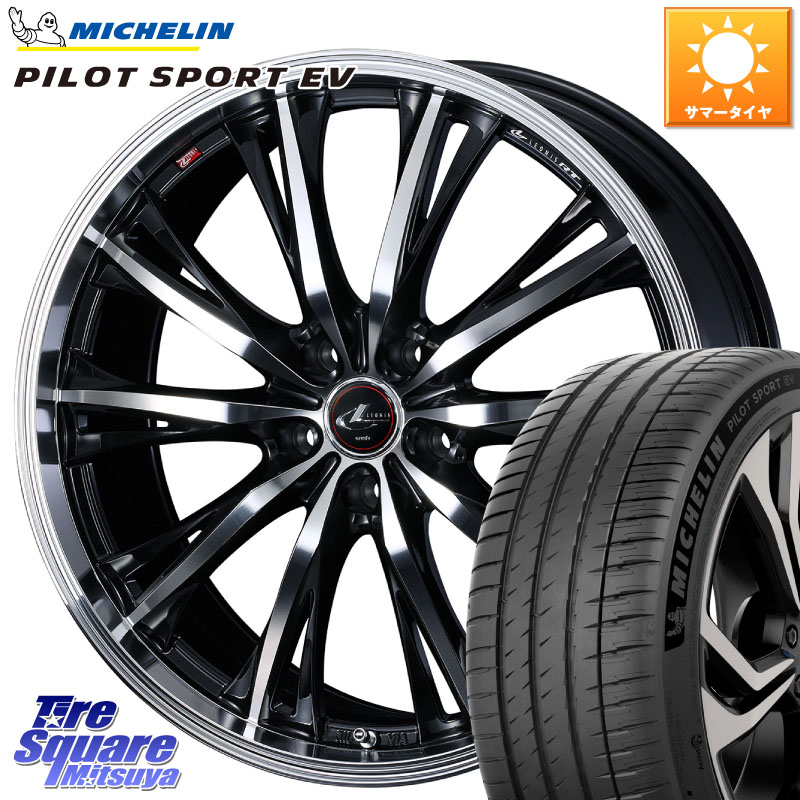 WEDS 41204 LEONIS RT ウェッズ レオニス PBMC ホイール 20インチ 20 X 8.5J +35 5穴 114.3 ミシュラン PILOT SPORT EV パイロットスポーツEV Acoustic 108Y XL BLE1 T0 正規 265/45R20