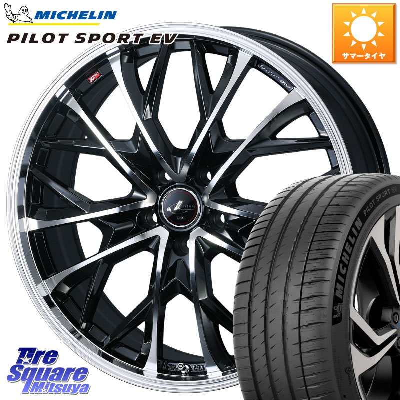WEDS LEONIS MV レオニス MV ホイール 21インチ 21 X 8.5J(M14B) +40 5穴 114.3 ミシュラン PILOT SPORT EV パイロットスポーツEV 102Y XL I★ 正規 255/40R21 レクサスNX20系
