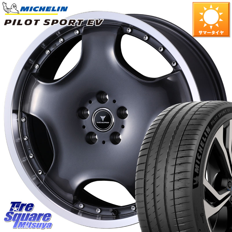 WEDS NOVARIS ASSETE D1 特価● ホイール 20インチ ノヴァリス アセット 20 X 8.0J +42 5穴 114.3 ミシュラン PILOT SPORT EV パイロットスポーツEV Acoustic 105W XL GOE 正規 255/45R20 FE0系アリアARIYA T33エクストレイル