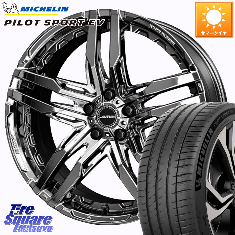 KYOHO SHALLEN RG ホイール 20インチ 20 X 8.5J +35 5穴 114.3 ミシュラン PILOT SPORT EV パイロットスポーツEV 100H XL AO 正規 235/45R20 222,650円