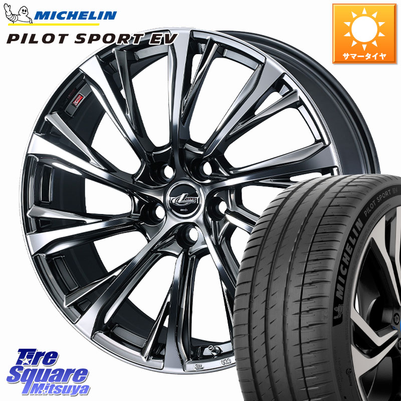 WEDS LEONIS JG 平座仕様(レクサス・トヨタ専用) ホイール 20インチ 20 X 8.5J +43 5穴 120 ミシュラン PILOT SPORT EV パイロットスポーツEV 100H XL AO 正規 235/45R20 40系アルファード 40系ヴェルファイア