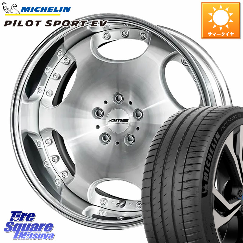 KYOHO AME SHALLEN LX O-disk リバースリム 2ピース ホイール 20インチ 20 X 8.5J +35 5穴 114.3 ミシュラン PILOT SPORT EV パイロットスポーツEV 100H XL AO 正規 235/45R20