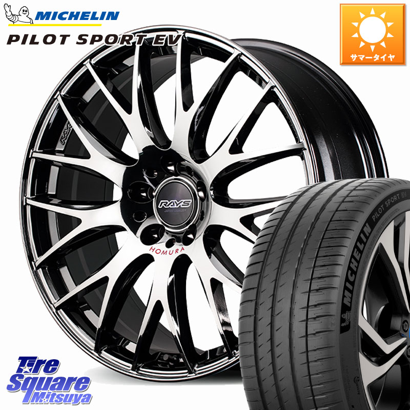 ミシュラン PILOT SPORT EV パイロットスポーツEV 100H XL AO 正規 235/45R20RAYS 【欠品次回9~10月】 HOMURA 2x9Plus JET BLACK EDITION4 ホイール 20インチ 20X8.5J 42 5穴 120 40系アルファード/ヴェルファイア レクサスLM ヴェルファイアハイブリッド ヴェルファイ|タイヤスクエアミツヤ