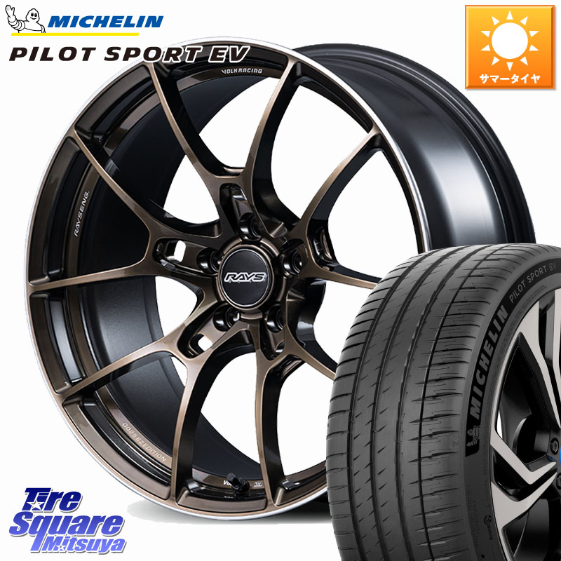 RAYS 【欠品次回10~11月】 G025 SZ EDITION VOLK RACING 鍛造 ホイール 20インチ 20 X 9.0J +35 5穴 114.3 ミシュラン PILOT SPORT EV パイロットスポーツEV 100H XL AO 正規 235/45R20