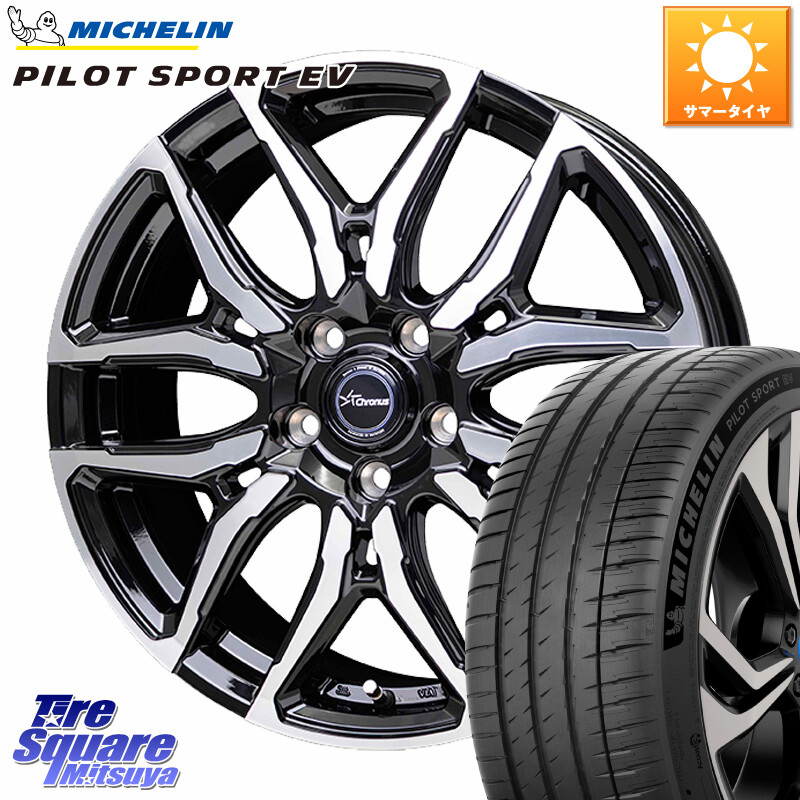 ミシュラン PILOT SPORT EV パイロットスポーツEV 100H XL AO 正規 235/45R20HotStuff Chronus CH-114 CH114 クロノス ホイール 20インチ 20X8.0J 38 5穴 114.3 NX レクサス|タイヤスクエアミツヤ