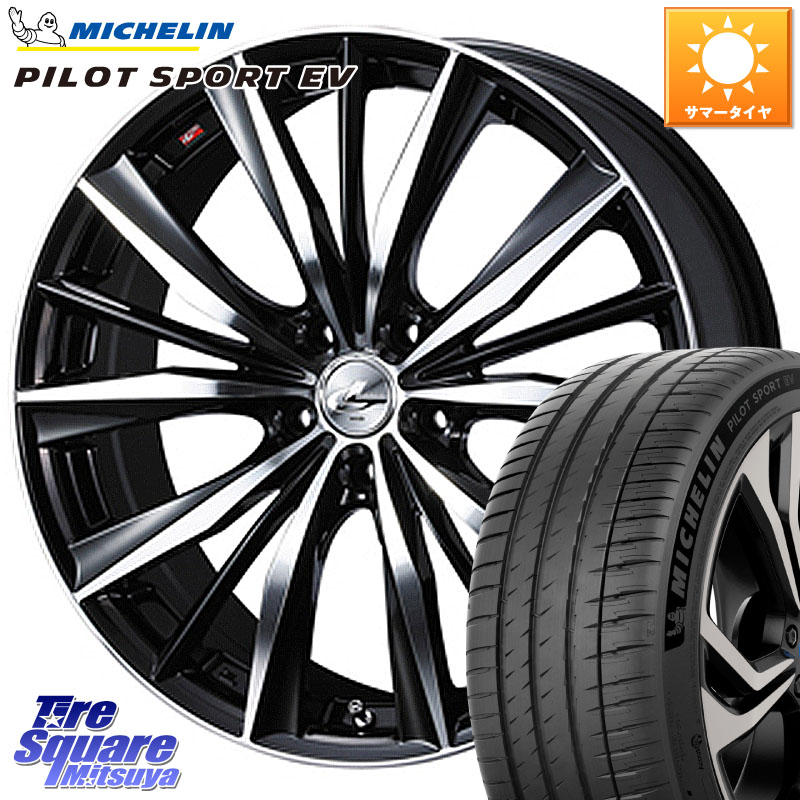 ミシュラン PILOT SPORT EV パイロットスポーツEV Acoustic 105W XL DT 正規 255/45R20WEDS 33298 レオニス VX 特価● ウェッズ Leonis BKMC ホイール 20インチ 20X8.5J 52 5穴 114.3 ムラーノ 日産 CX-7 CX7 MAZDA|タイヤスクエアミツヤ