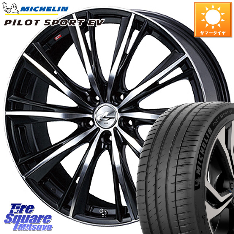 WEDS 33917 レオニス WX ウェッズ Leonis ホイール 20インチ 20 X 8.5J +35 5穴 114.3 ミシュラン PILOT SPORT EV パイロットスポーツEV Acoustic 105W XL GOE 正規 255/45R20 アウトランダーPHEV