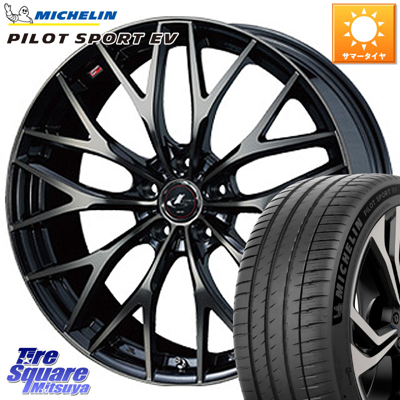 WEDS 37456 レオニス MX ウェッズ Leonis ホイール 21インチ 21 X 8.5J +38 5穴 114.3 ミシュラン PILOT SPORT EV パイロットスポーツEV 102Y XL I★ 正規 255/40R21 アウトランダーPHEV