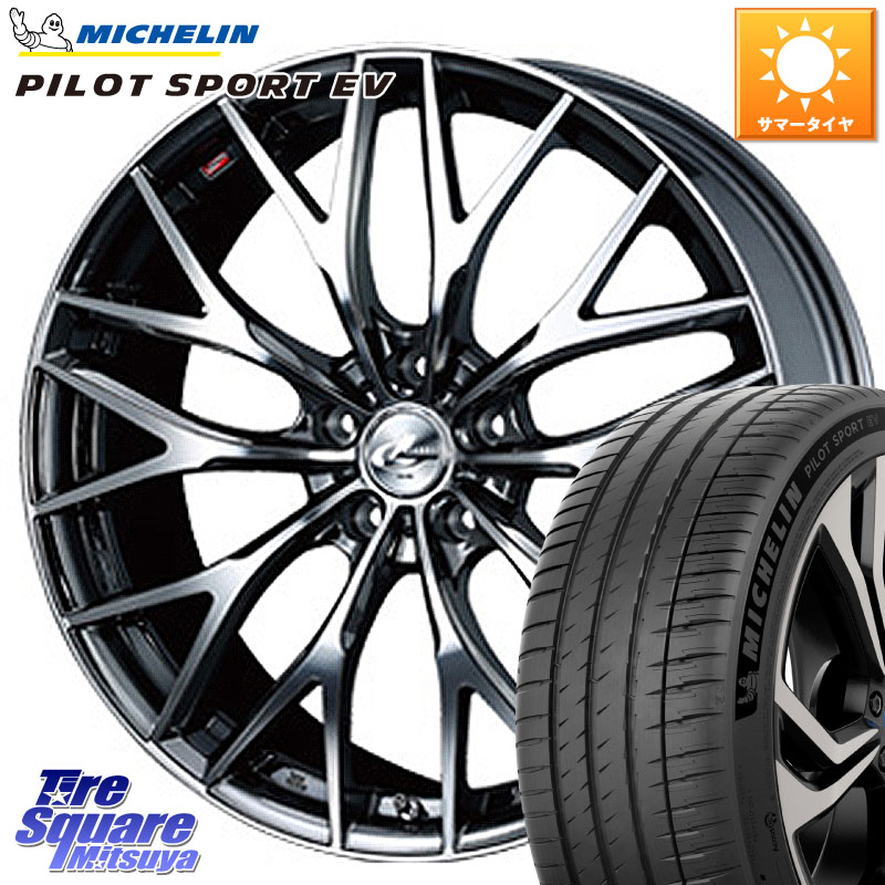 WEDS 37457 レオニス MX ウェッズ Leonis BMCMC ホイール 21インチ 21 X 8.5J +38 5穴 114.3 ミシュラン PILOT SPORT EV パイロットスポーツEV 102Y XL I★ 正規 255/40R21 アウトランダーPHEV