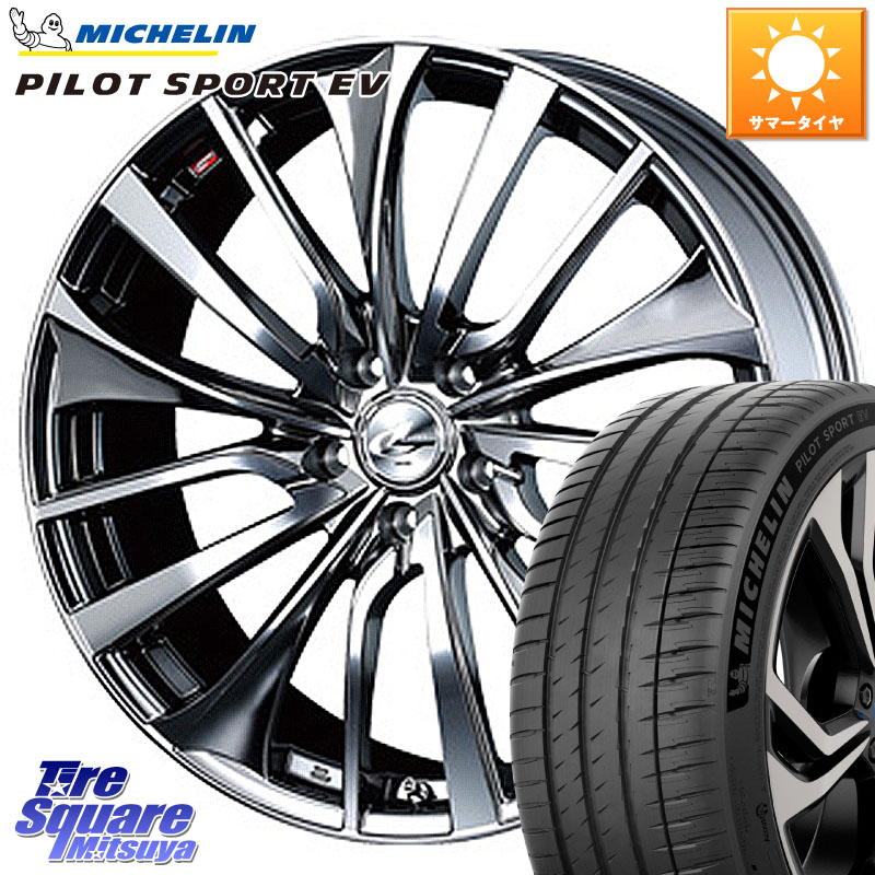 WEDS 36389 レオニス VT ウェッズ Leonis ホイール 20インチ 20 X 8.5J +52 5穴 114.3 ミシュラン PILOT SPORT EV パイロットスポーツEV 100H XL AO 正規 235/45R20 185,375円