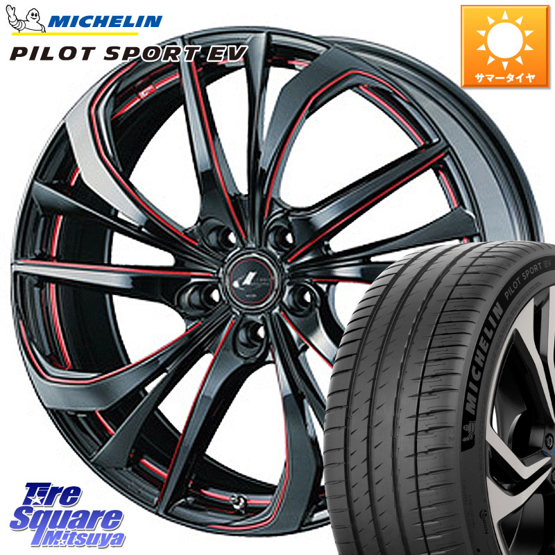 WEDS ウェッズ Leonis レオニス TE BKSC ホイール 20インチ 20 X 8.5J +35 5穴 114.3 ミシュラン PILOT SPORT EV パイロットスポーツEV Acoustic 101W XL T1 正規 255/40R20