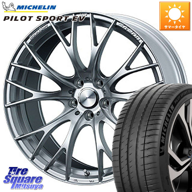 WEDS 72792 SA-20R SA20R ウェッズ スポーツ ホイール 20インチ 20 X 8.5J +45 5穴 114.3 ミシュラン PILOT SPORT EV パイロットスポーツEV Acoustic 105W XL GOE 正規 255/45R20 FE0系アリアARIYA T33エクストレイル