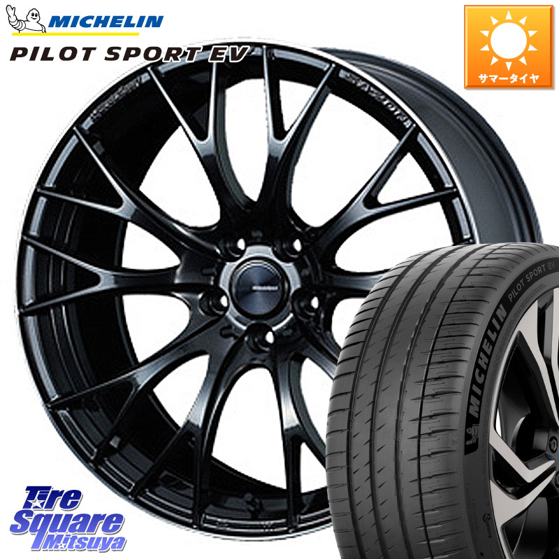 WEDS 72793 SA-20R SA20R ウェッズ スポーツ ホイール 20インチ 20 X 8.5J +45 5穴 114.3 ミシュラン PILOT SPORT EV パイロットスポーツEV Acoustic 105W XL GOE 正規 255/45R20 FE0系アリアARIYA T33エクストレイル