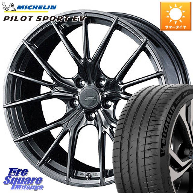 WEDS F ZERO FZ-1 FZ1 鍛造 FORGED ホイール20インチ エフゼロ 20 X 8.5J +38 5穴 114.3 ミシュラン PILOT SPORT EV パイロットスポーツEV 100H XL AO 正規 235/45R20