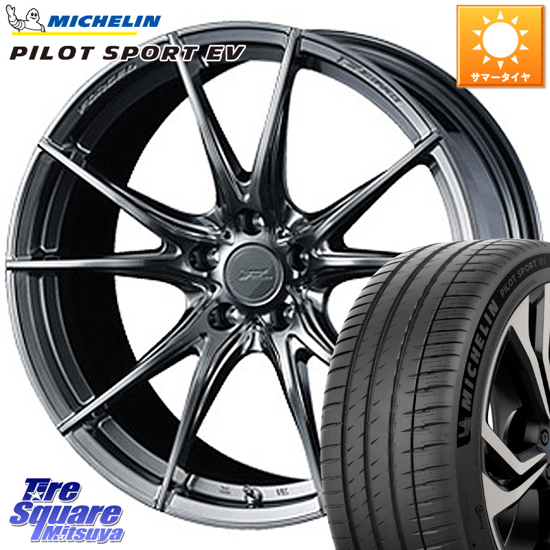 WEDS 【欠品次回4月下旬】 F ZERO FZ-2 FZ2 鍛造 FORGED ホイール20インチ エフゼロ 20 X 8.5J +38 5穴 114.3 ミシュラン PILOT SPORT EV パイロットスポーツEV 100H XL AO 正規 235/45R20 248,535円