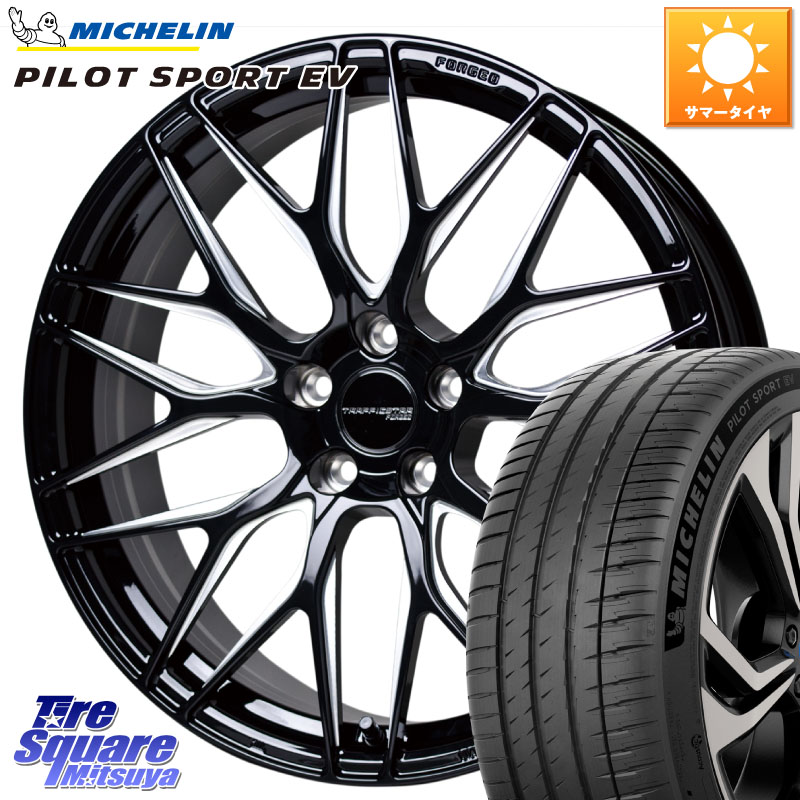 HotStuff TSF-01 BK/MP トラフィックスターフォージド 20インチ 20 X 8.5J(M14B) +38 5穴 114.3 ミシュラン PILOT SPORT EV パイロットスポーツEV Acoustic 105W XL GOE 正規 255/45R20 レクサスNX20系 236,110円