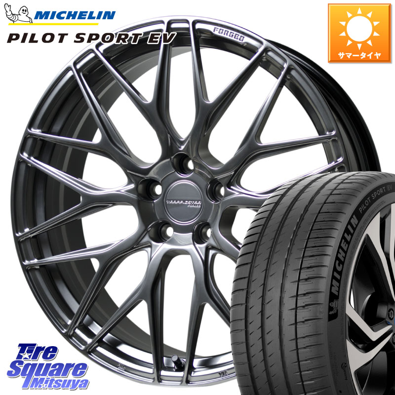 HotStuff TSF-01 HS トラフィックスターフォージド 20インチ 20 X 8.5J +38 5穴 114.3 ミシュラン PILOT SPORT EV パイロットスポーツEV Acoustic 105W XL GOE 正規 255/45R20 アウトランダーPHEV