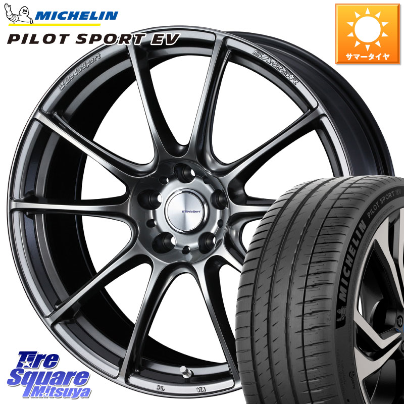 WEDS 【欠品次回06月上旬】 SA-25R PSB ウェッズ スポーツ ホイール 20インチ 20 X 8.5J +38 5穴 114.3 ミシュラン PILOT SPORT EV パイロットスポーツEV Acoustic 105W XL DT 正規 255/45R20 アウトランダーPHEV