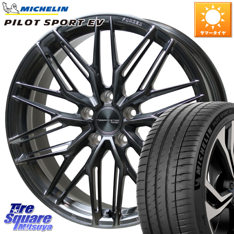 HotStuff TSF-03 BRSC トラフィックスターフォージド 20インチ 20 X 8.5J(M14B) +38 5穴 114.3 ミシュラン PILOT SPORT EV パイロットスポーツEV Acoustic 105W XL GOE 正規 255/45R20 レクサスNX20系